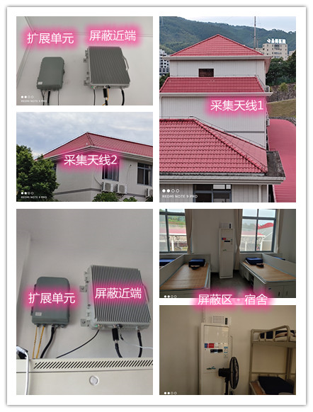 小店某武警部队宿舍屏蔽案例（数字信令级）