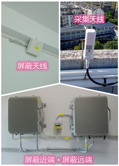  小店某检察院保密室屏蔽案例（数字信令级）