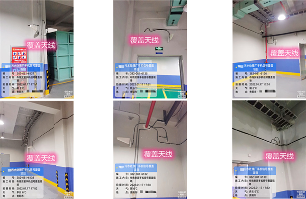  小店污水处理净水厂地下箱体覆盖案例